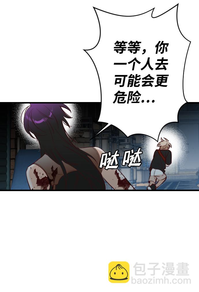 [第11话] 大卫（2）19