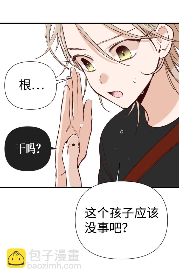 [第11话] 大卫（2）27