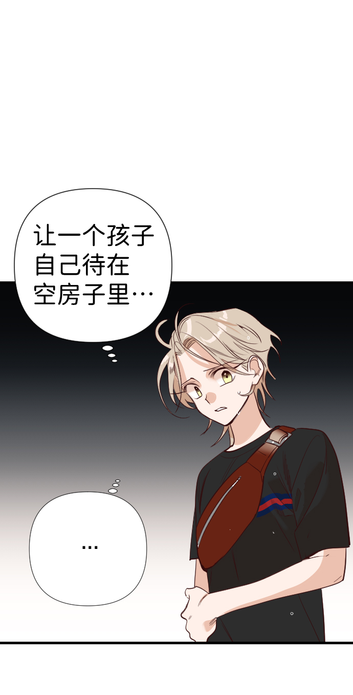 [第11话] 大卫（2）32