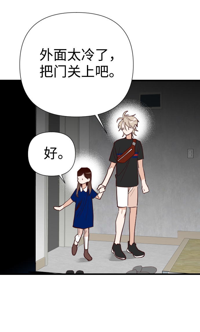 [第11话] 大卫（2）37