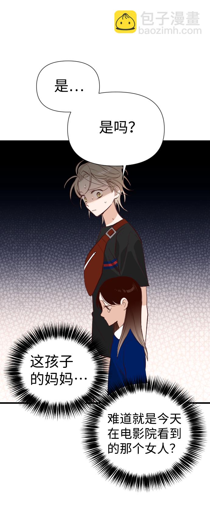 [第11话] 大卫（2）45