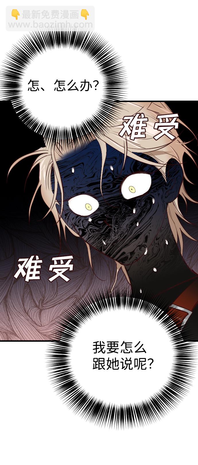[第11话] 大卫（2）46