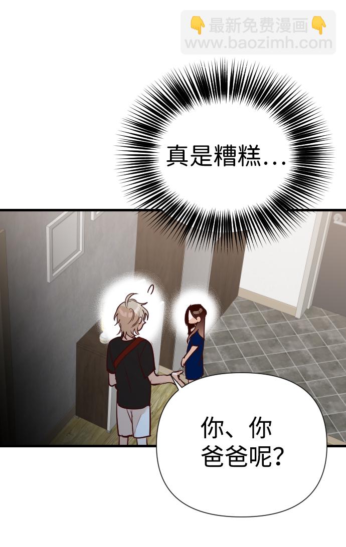 [第11话] 大卫（2）52