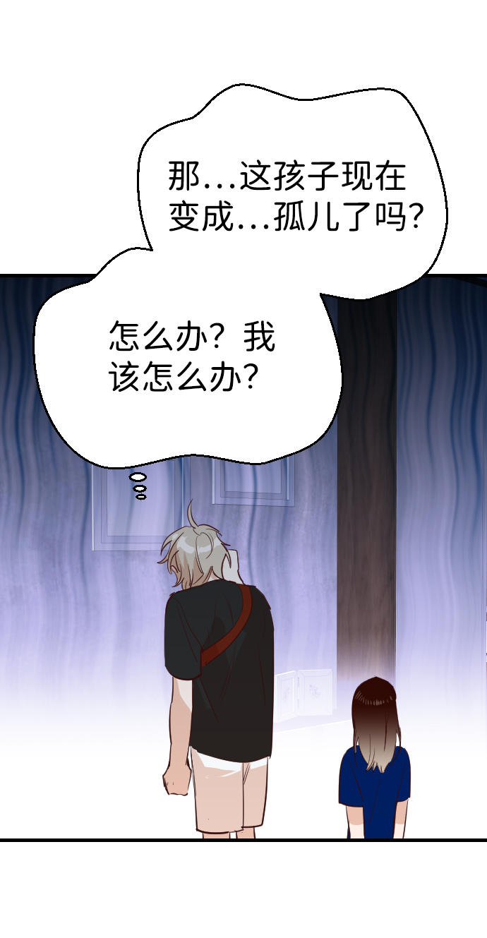 [第11话] 大卫（2）54