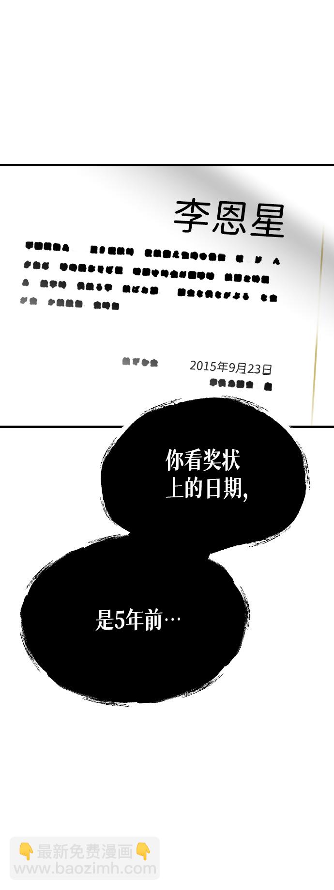 [第11话] 大卫（2）58