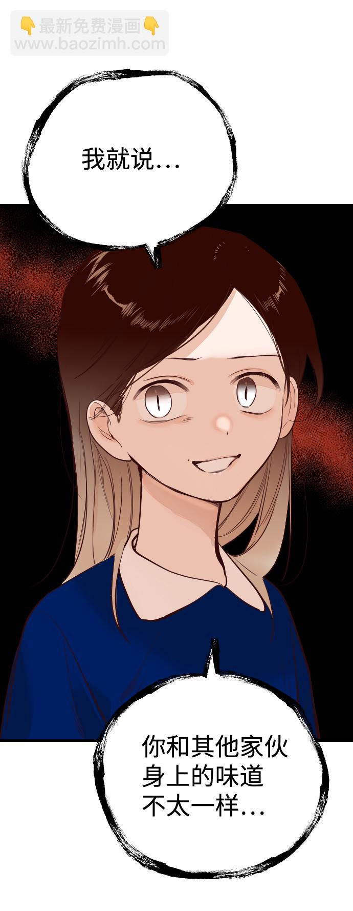 [第11话] 大卫（2）63