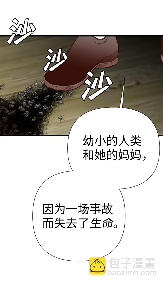 [第12话] 大卫（3）12