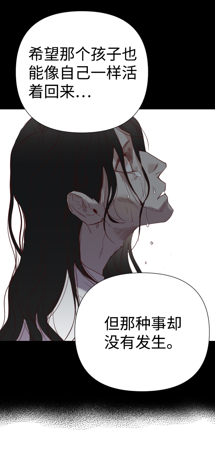 [第12话] 大卫（3）15