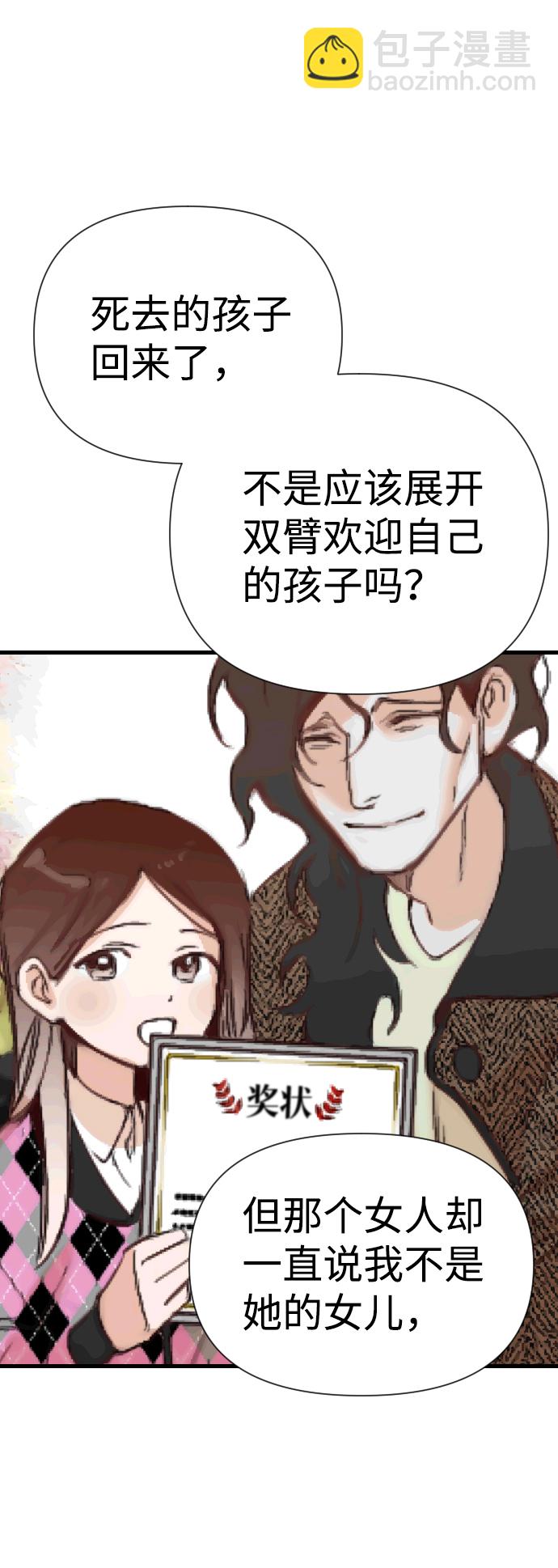 [第12话] 大卫（3）18