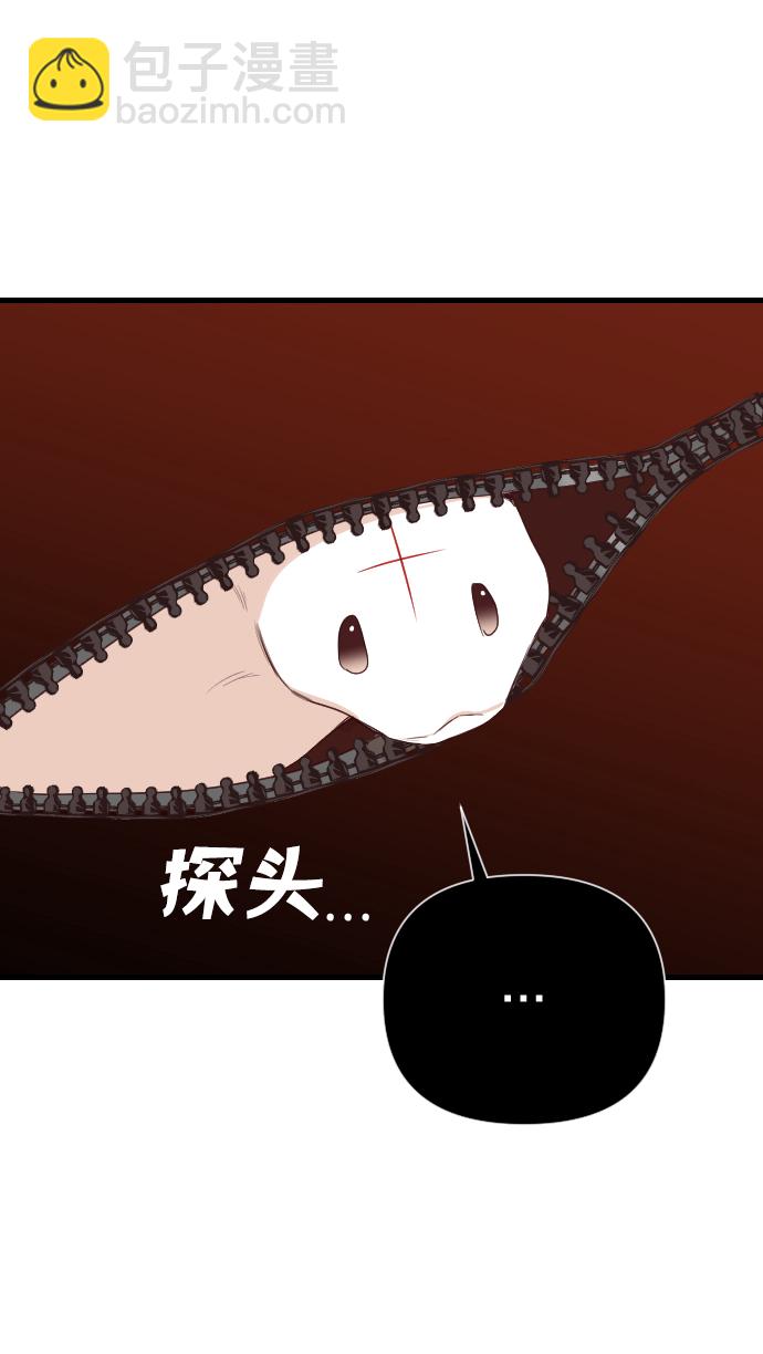 [第12话] 大卫（3）2