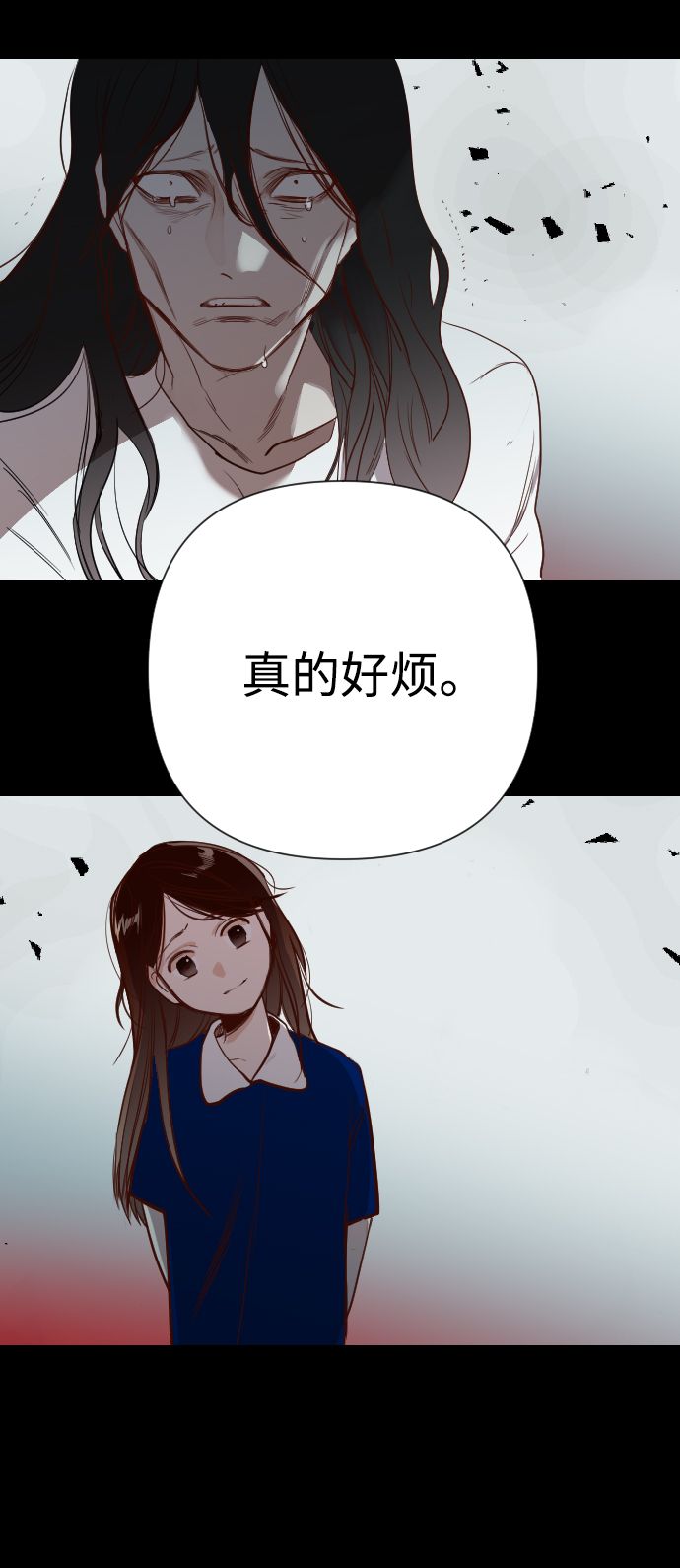 [第12话] 大卫（3）20