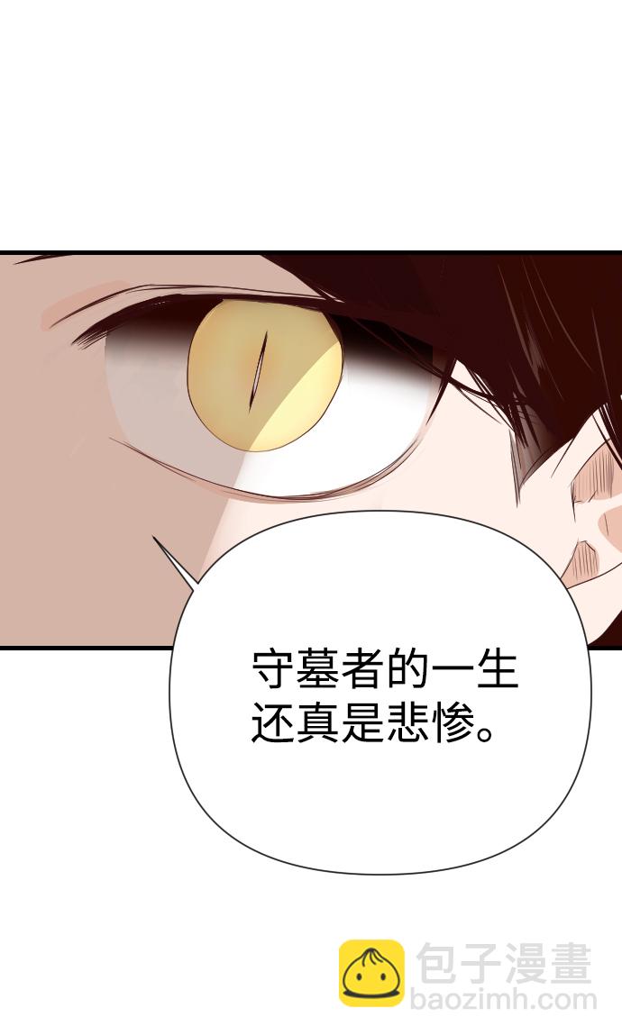 [第12话] 大卫（3）24