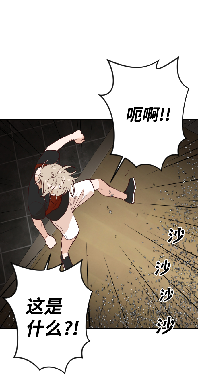 [第12话] 大卫（3）26
