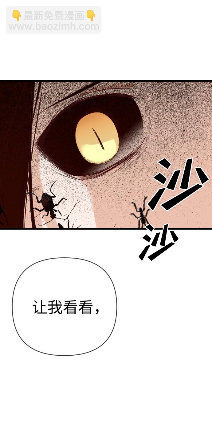 [第12话] 大卫（3）37