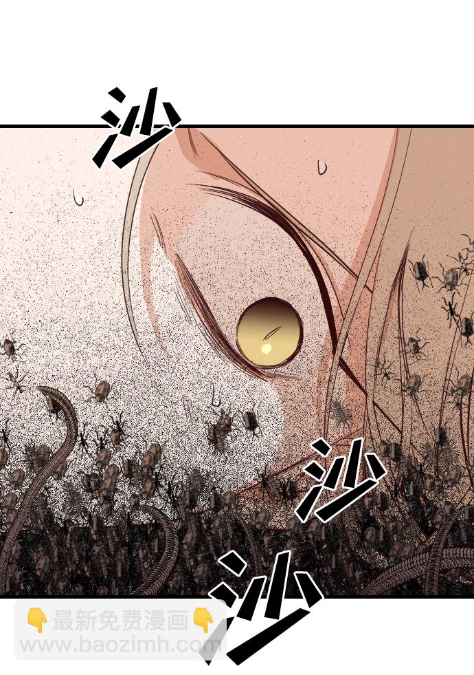 [第12话] 大卫（3）38
