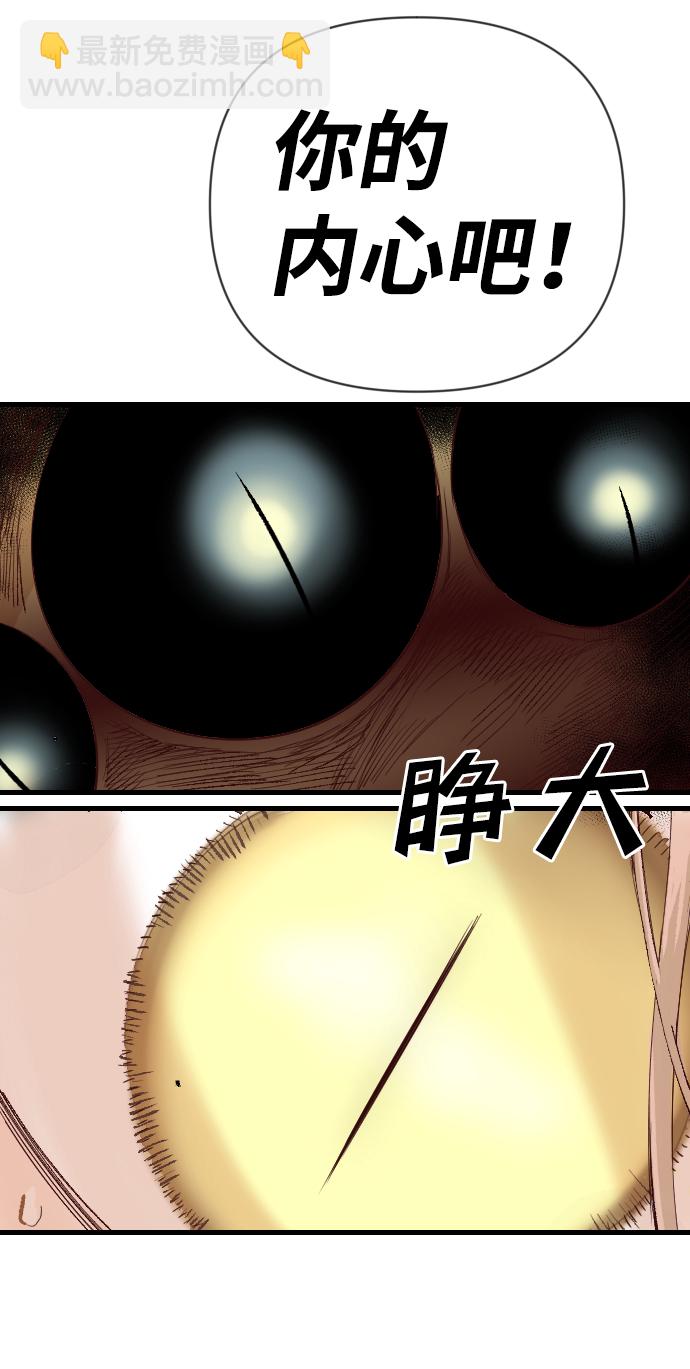 [第12话] 大卫（3）39