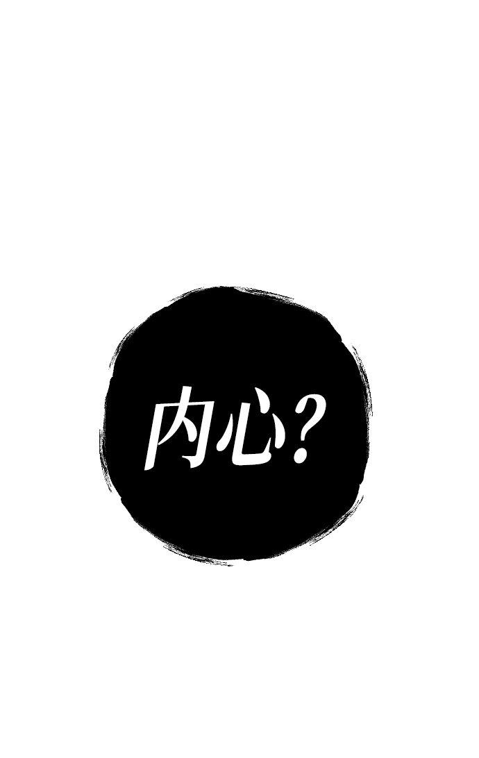 [第12话] 大卫（3）40