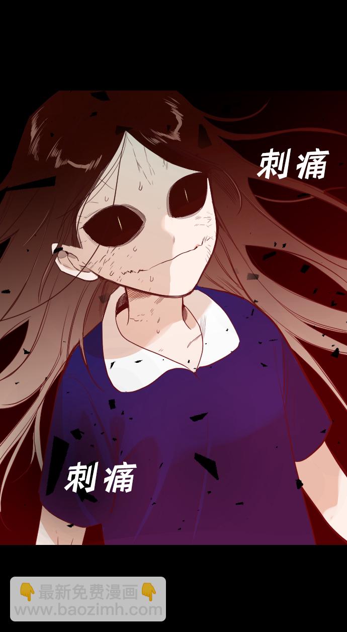 [第12话] 大卫（3）43