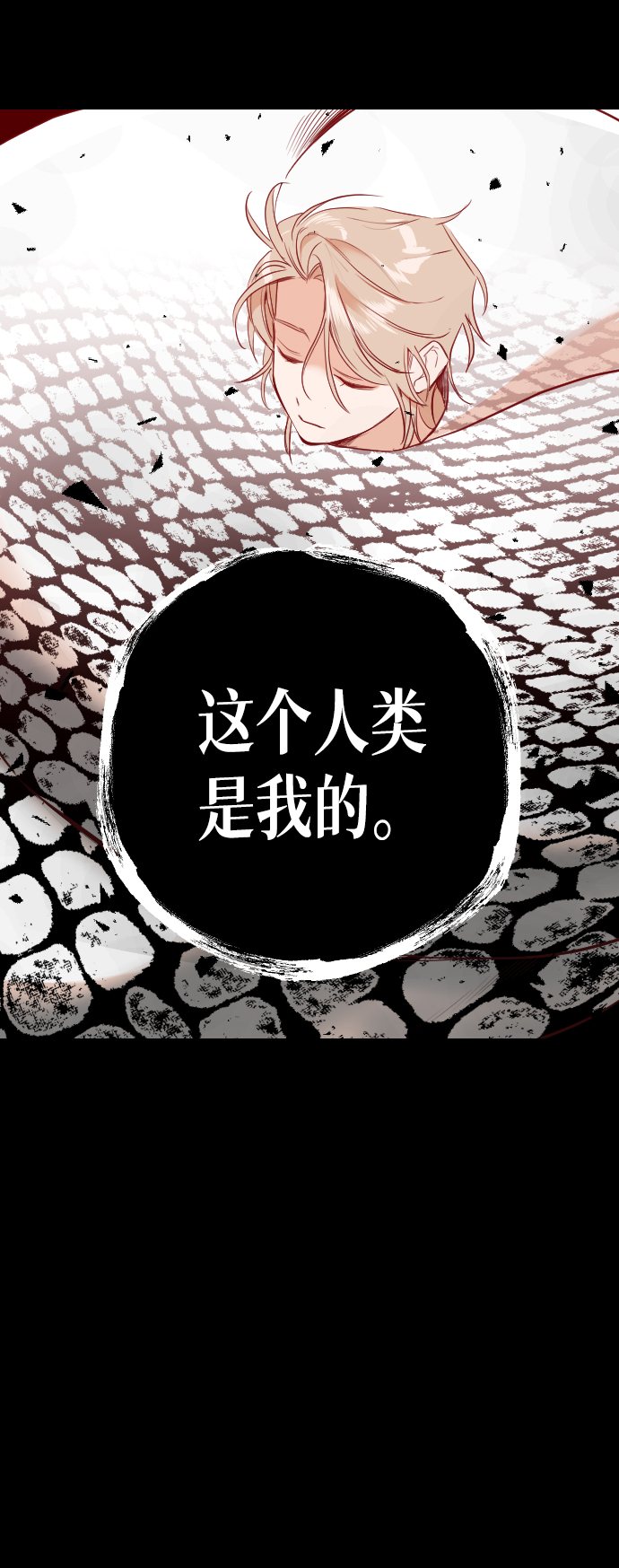 [第12话] 大卫（3）44