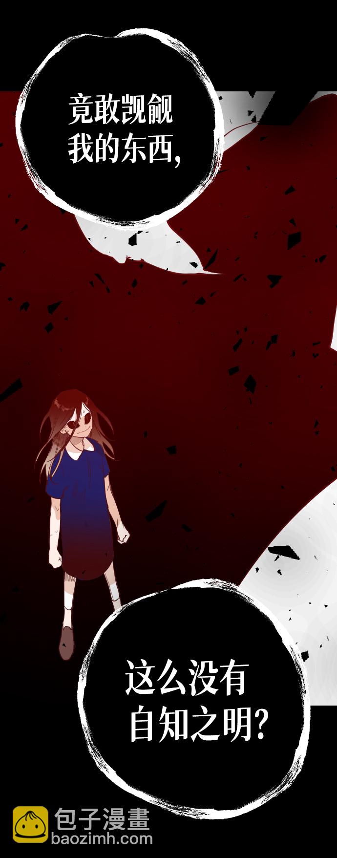 [第12话] 大卫（3）45