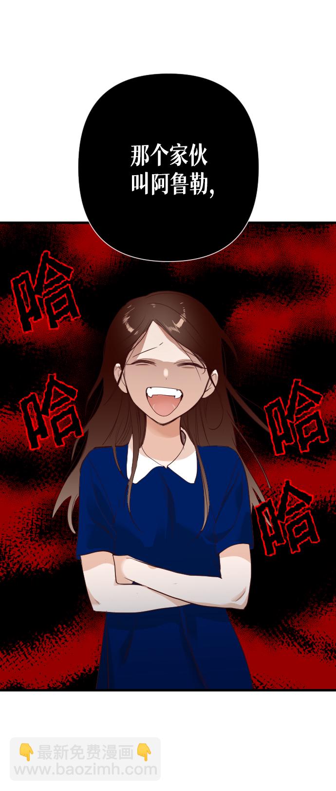 [第12话] 大卫（3）5