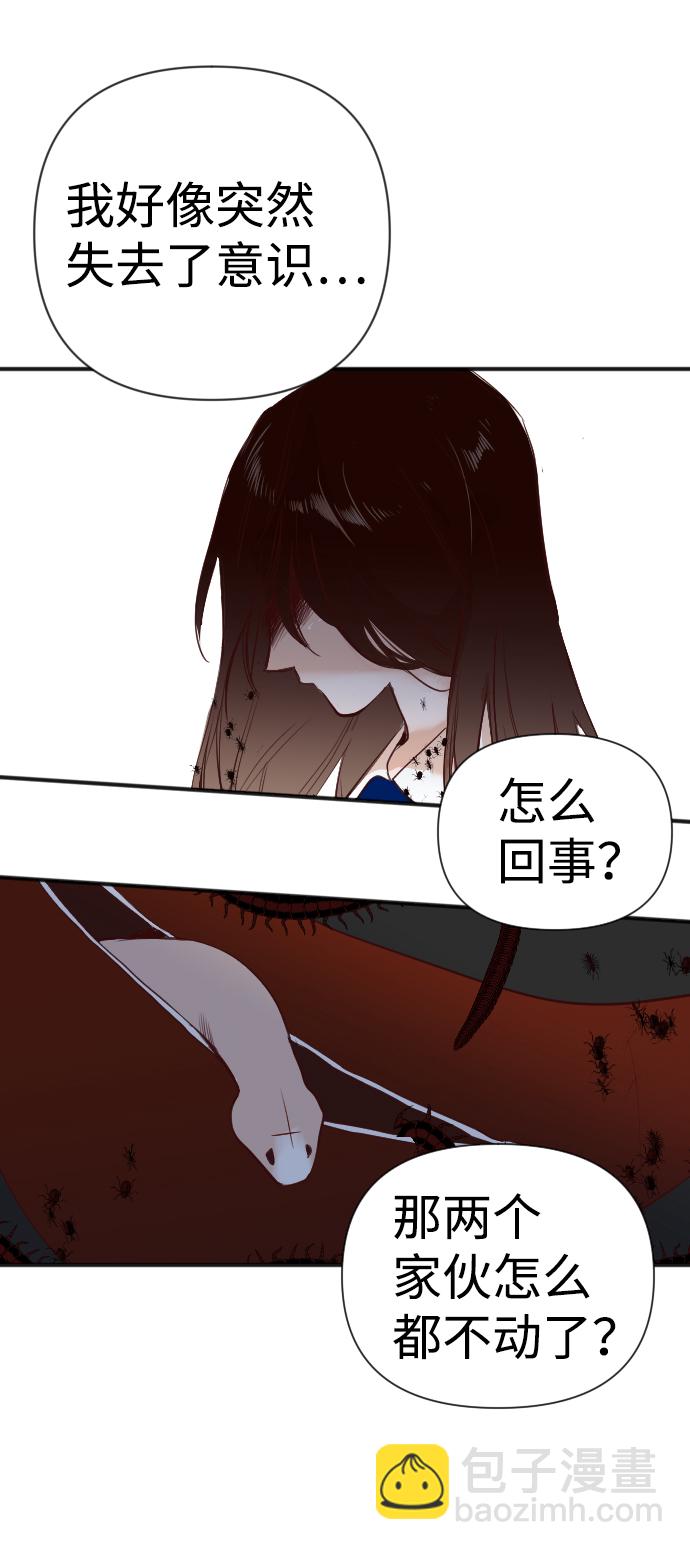 [第12话] 大卫（3）56