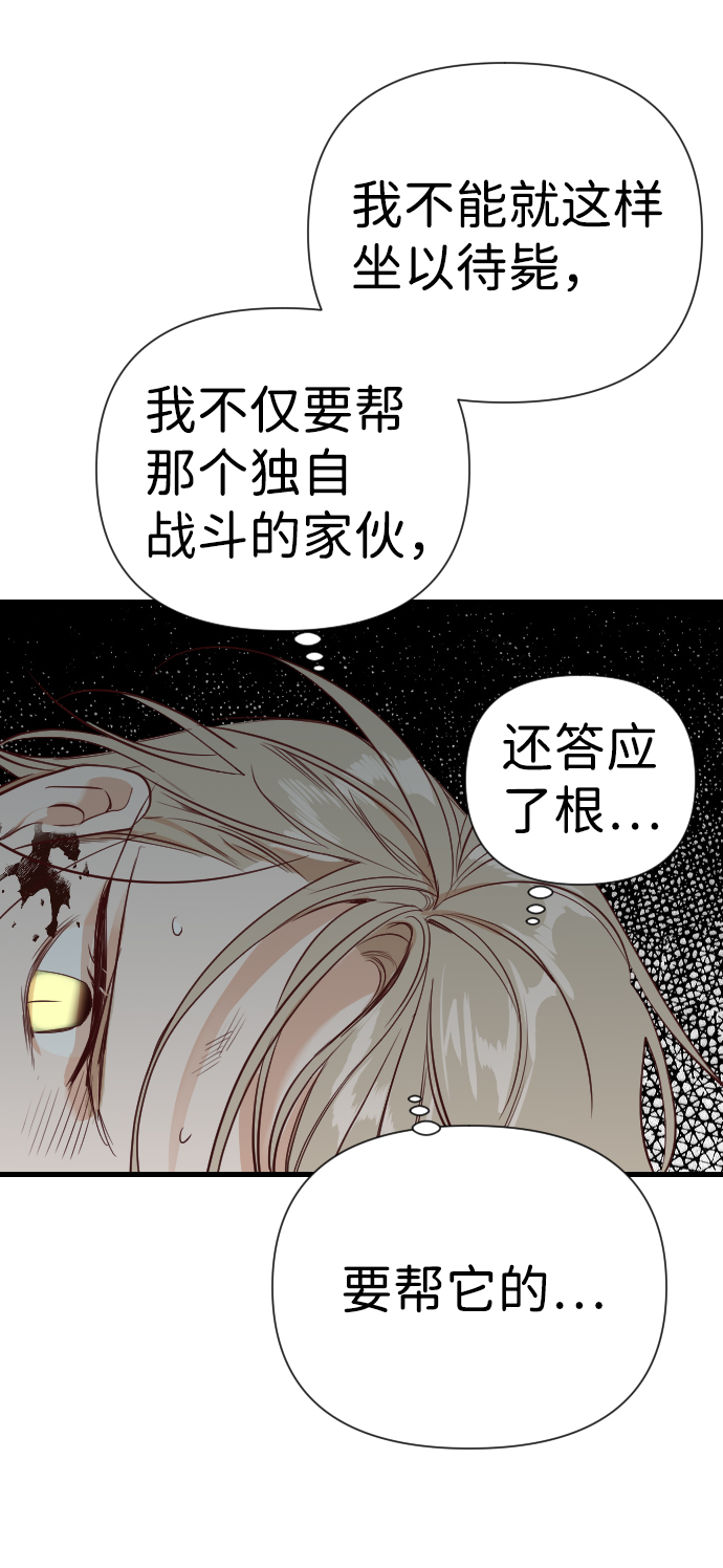 [第12话] 大卫（3）58