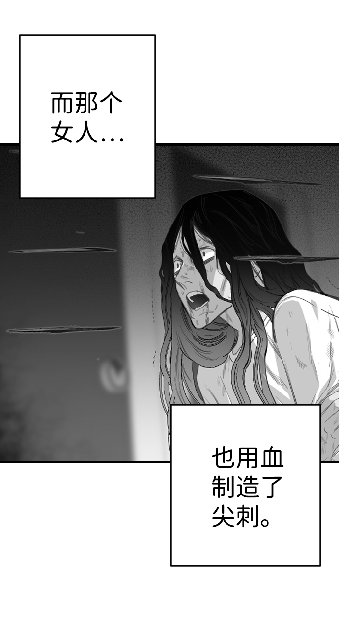 [第12话] 大卫（3）60