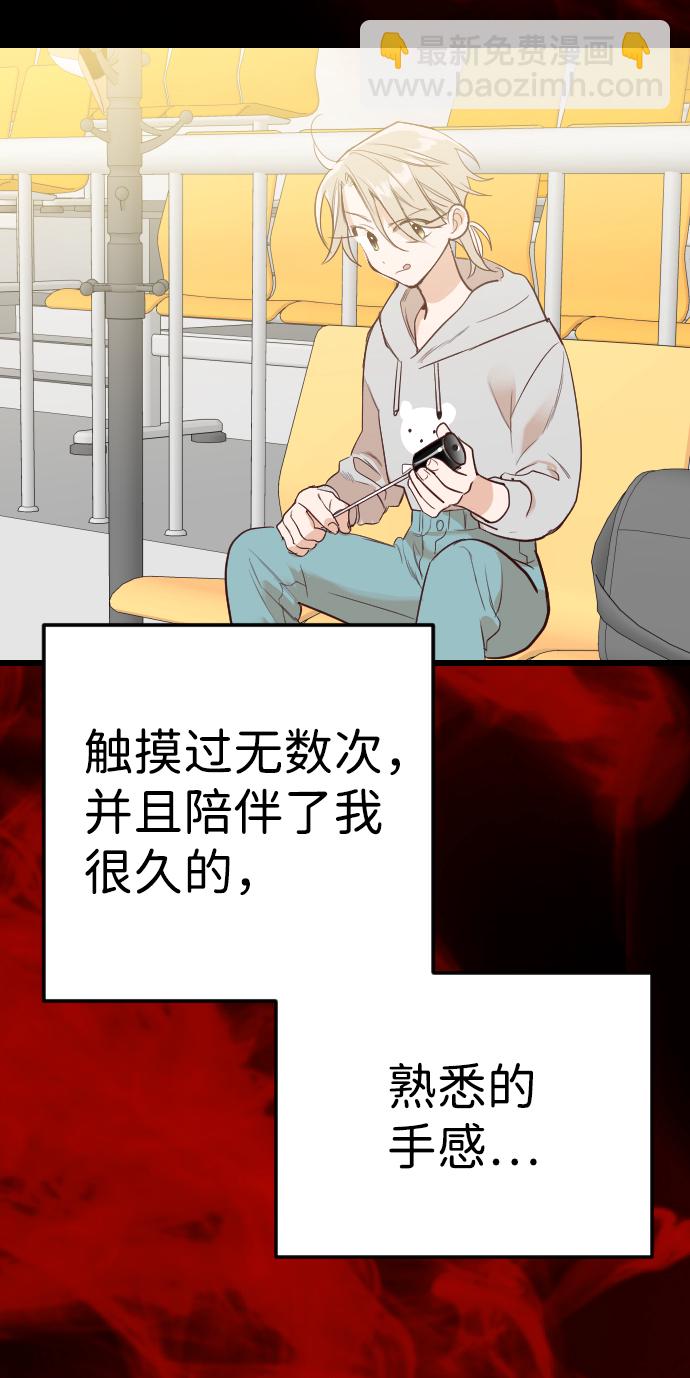 [第12话] 大卫（3）64