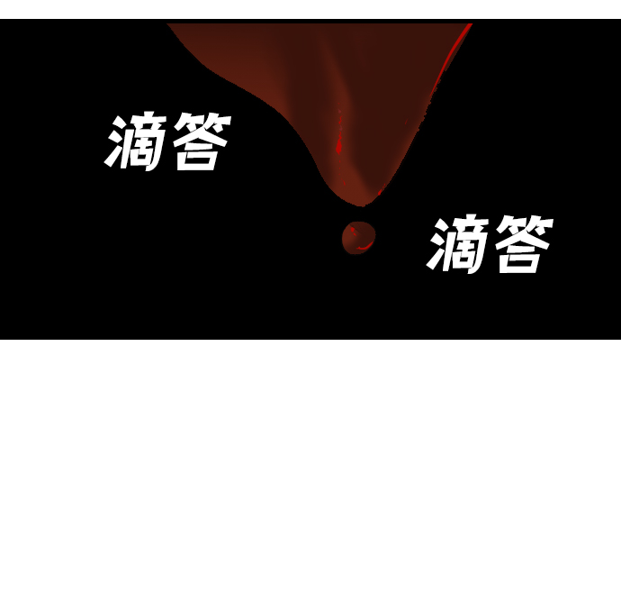 [第12话] 大卫（3）67