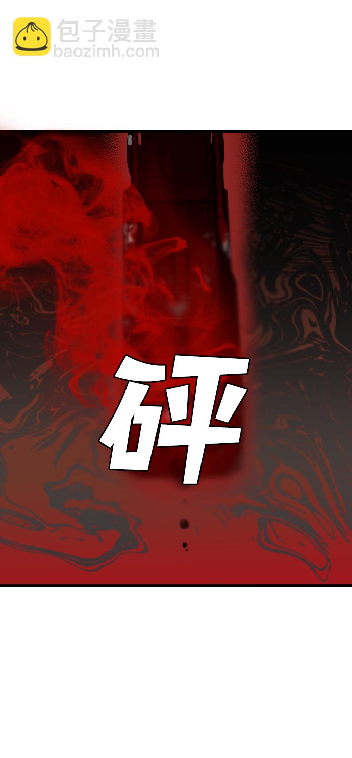 [第12话] 大卫（3）69