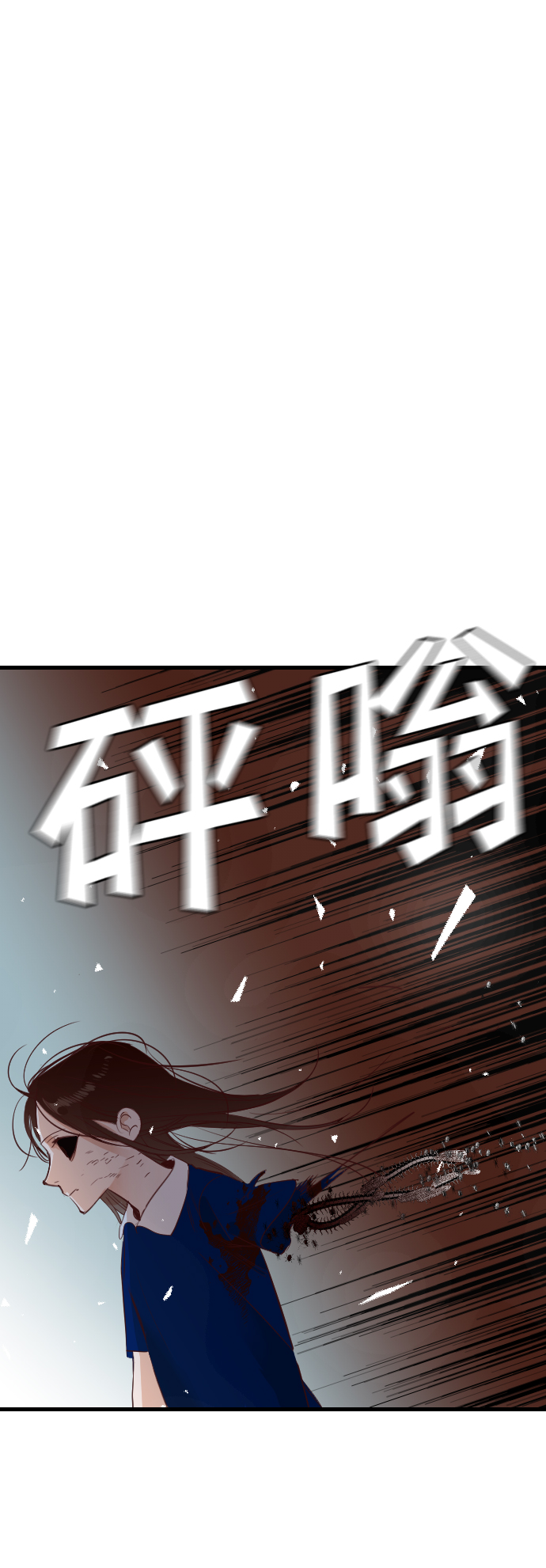 [第12话] 大卫（3）70