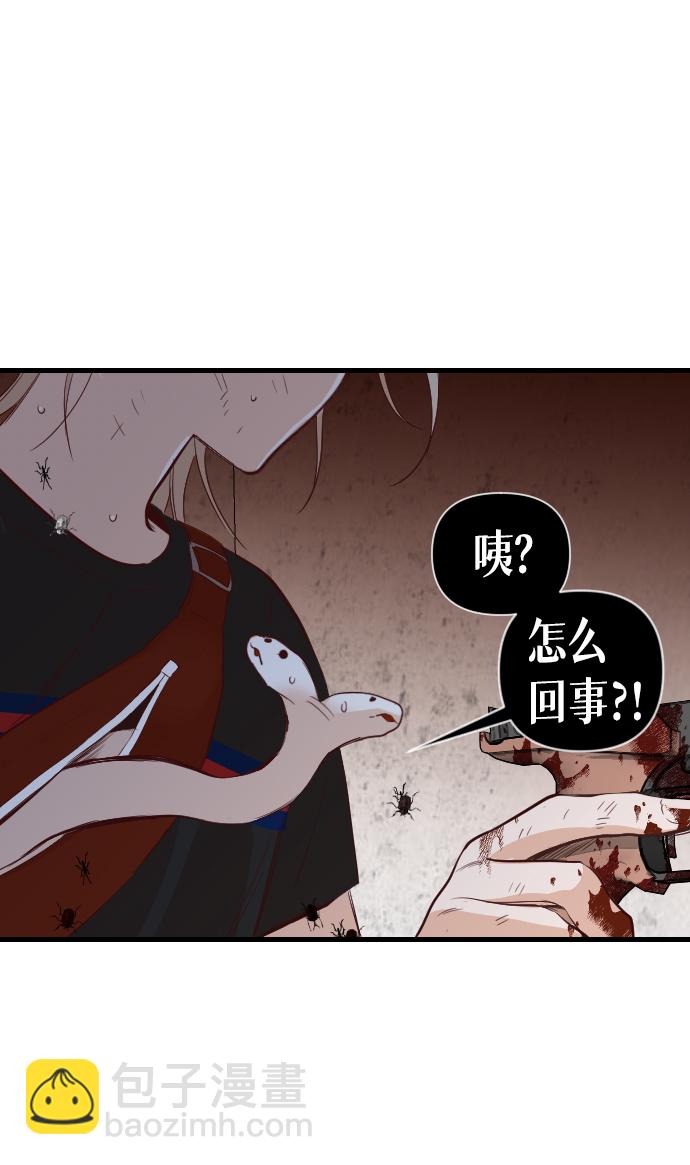 [第12话] 大卫（3）72