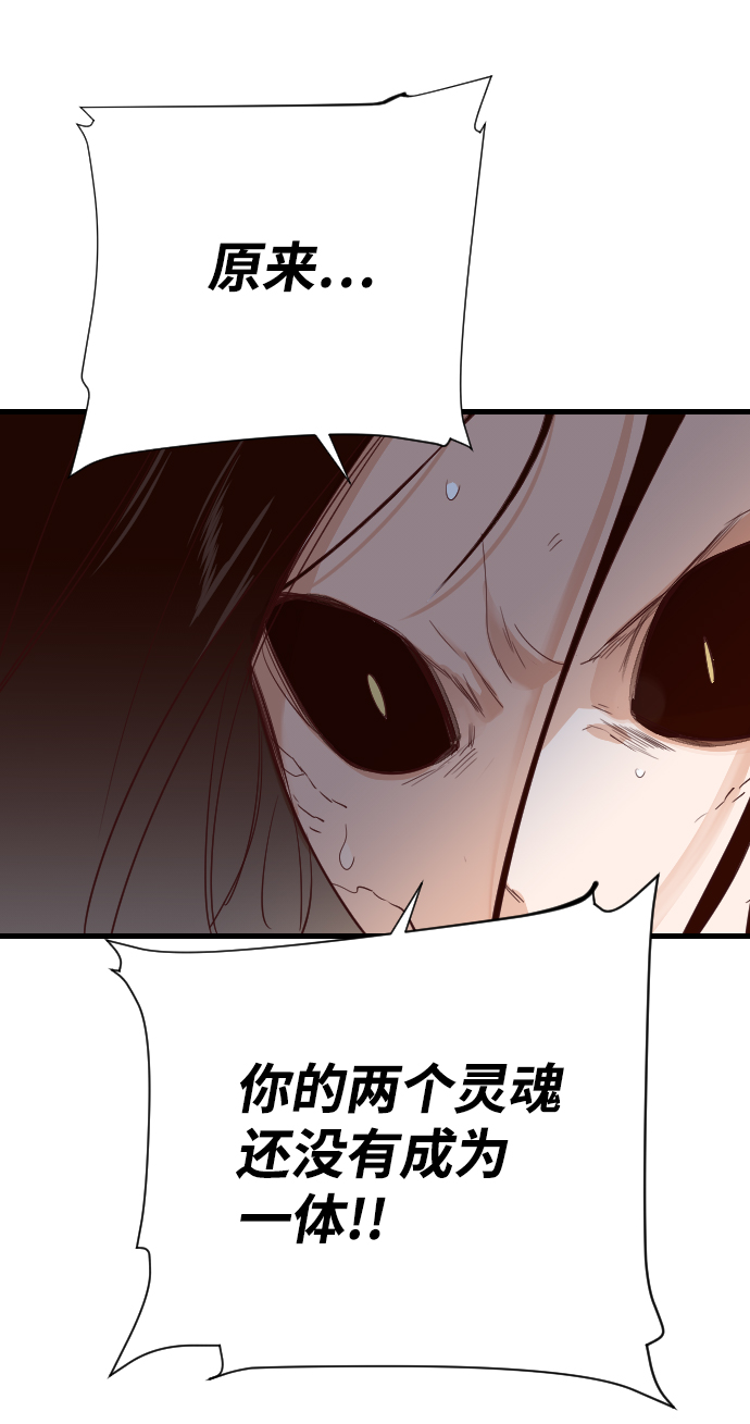 [第12话] 大卫（3）73