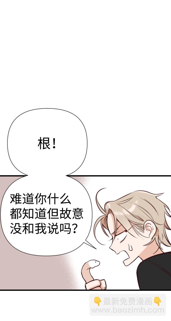 [第12话] 大卫（3）8