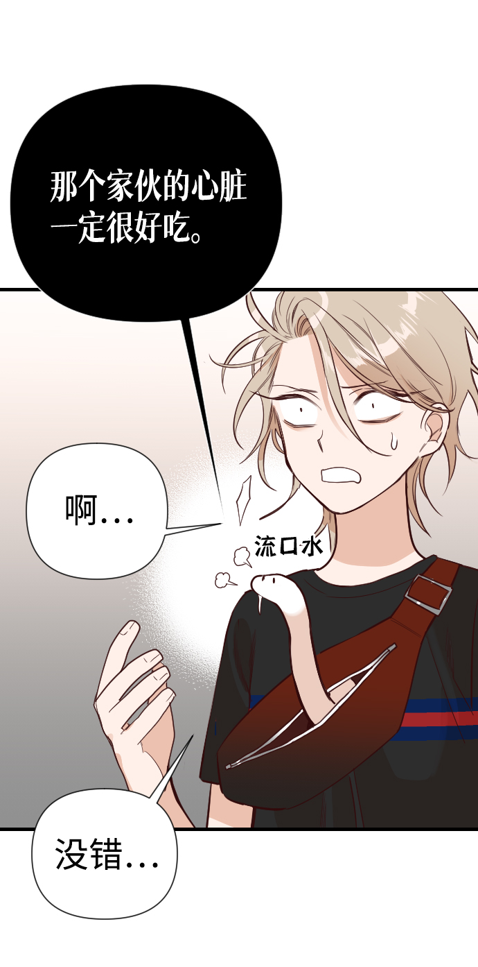 [第12话] 大卫（3）9