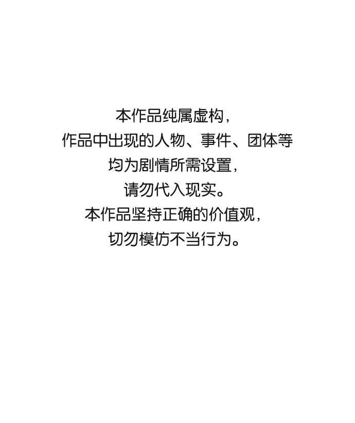 [第13话] 大卫（4）0