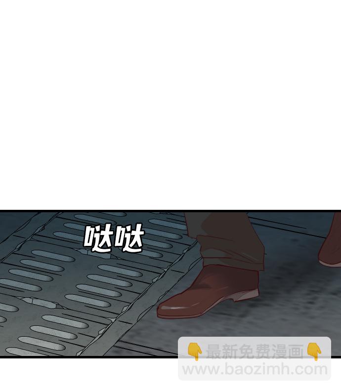 [第13话] 大卫（4）1
