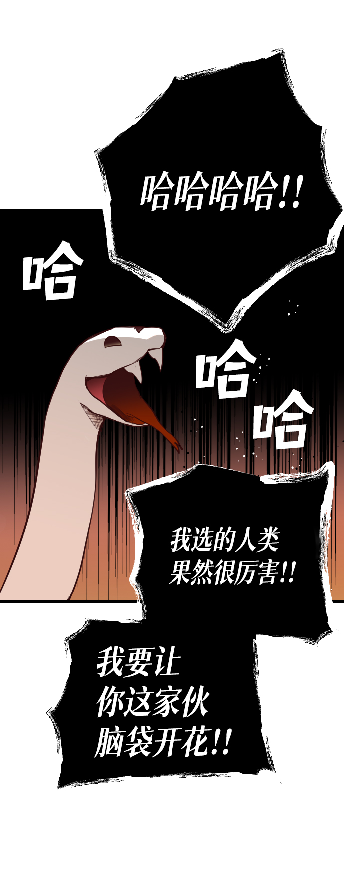 [第13话] 大卫（4）11