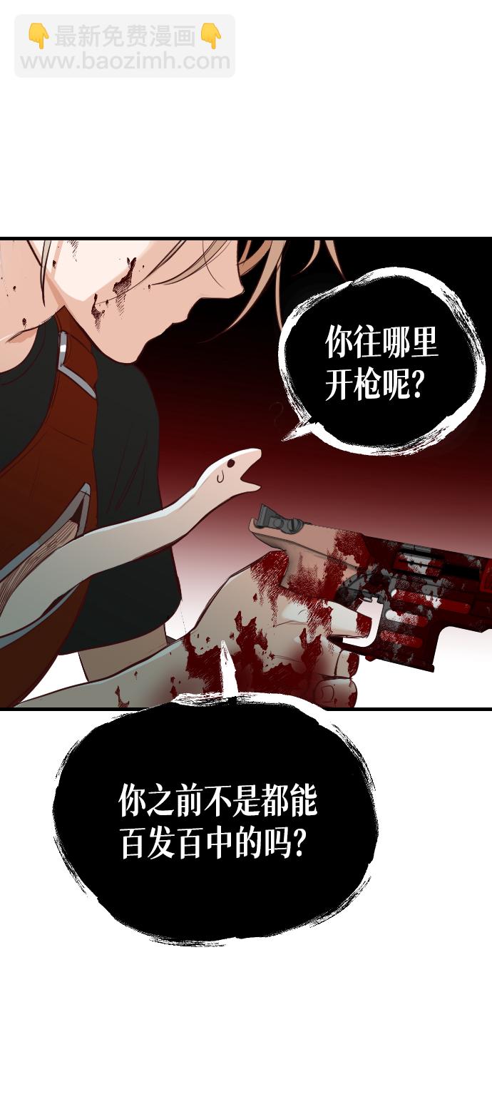 [第13话] 大卫（4）14