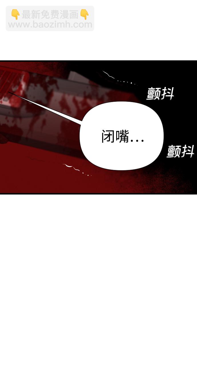 [第13话] 大卫（4）15