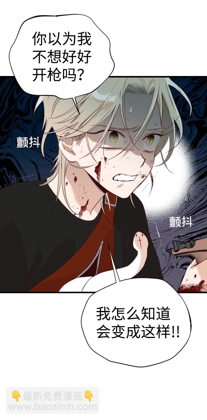 [第13话] 大卫（4）17