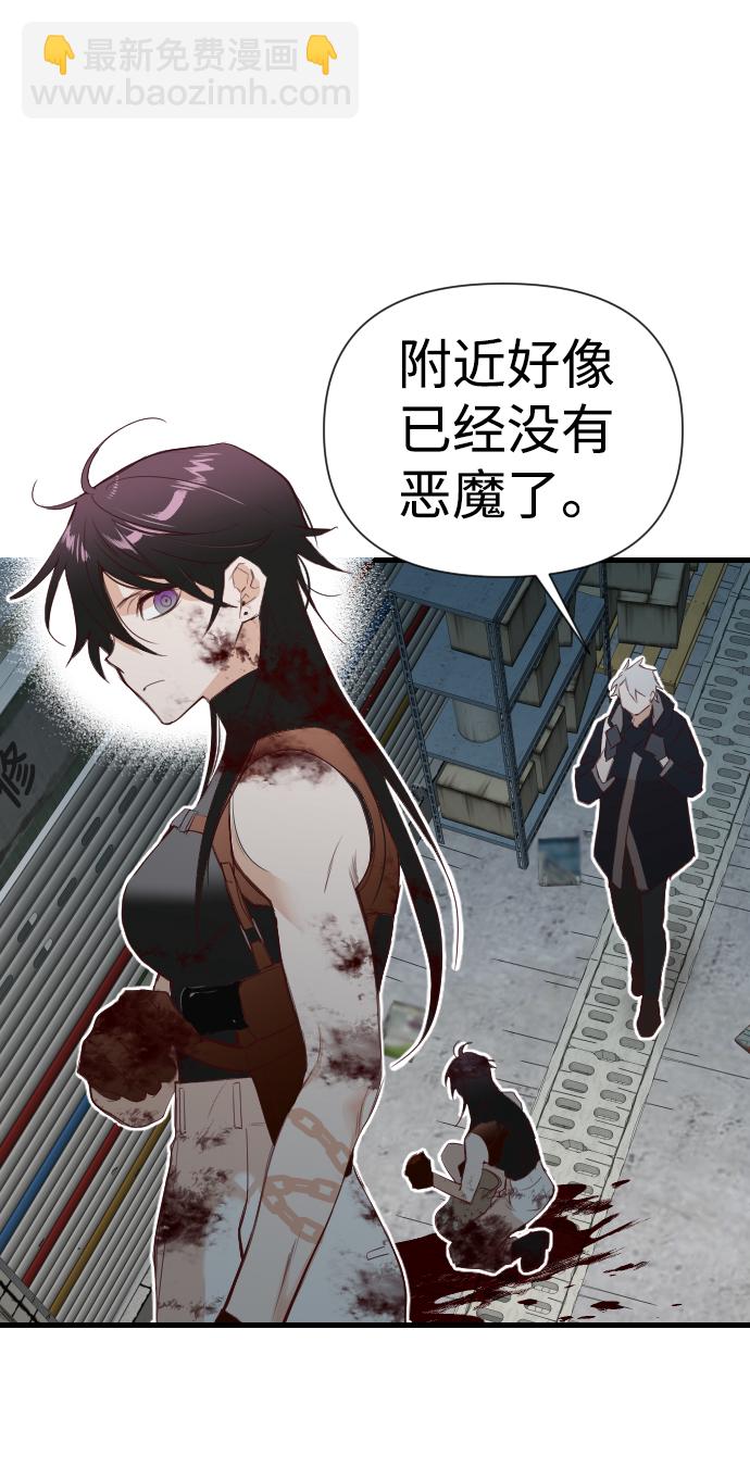 [第13话] 大卫（4）2