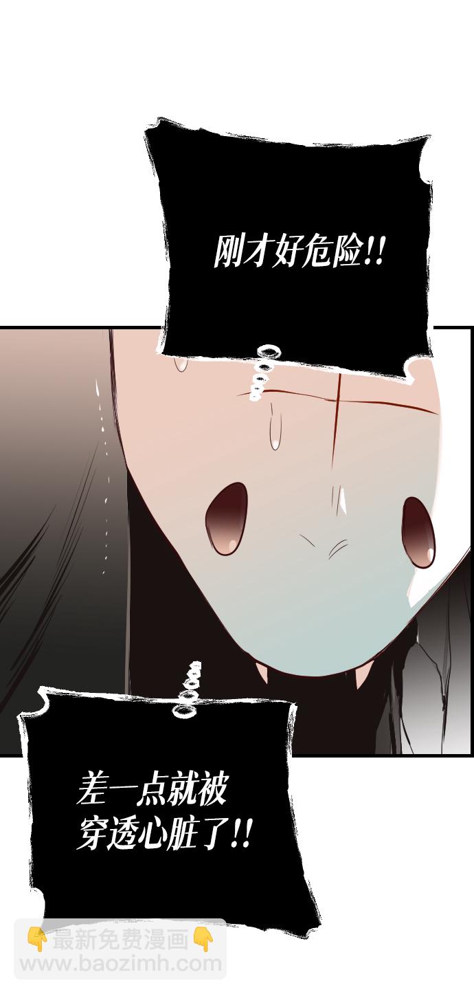 [第13话] 大卫（4）22