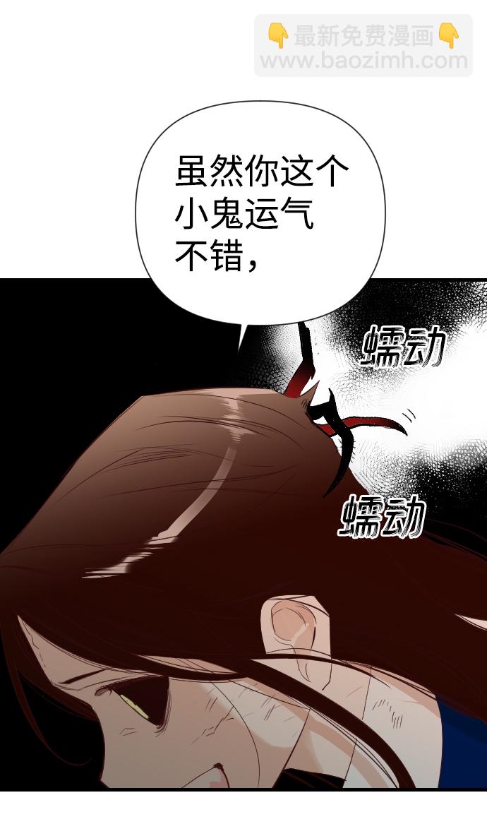 [第13话] 大卫（4）25