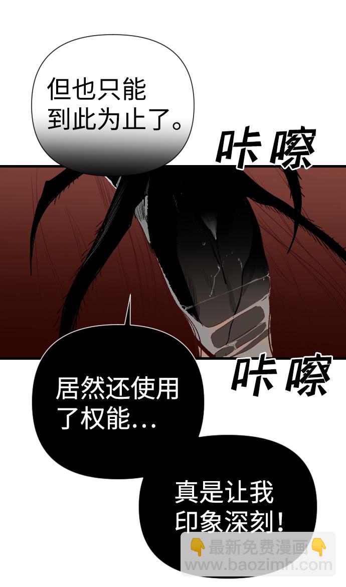 [第13话] 大卫（4）26