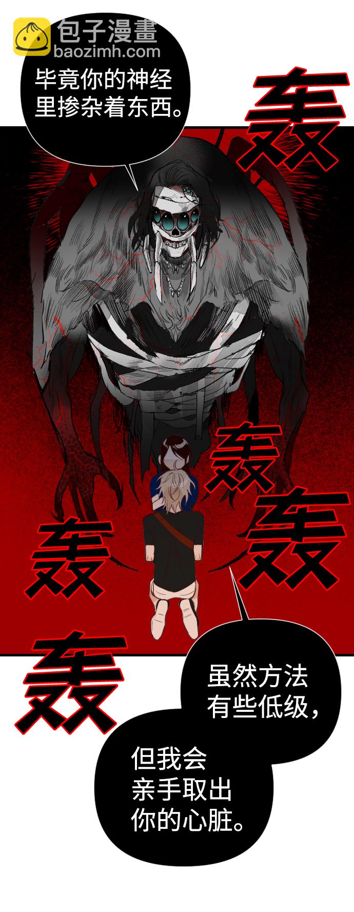 [第13话] 大卫（4）28