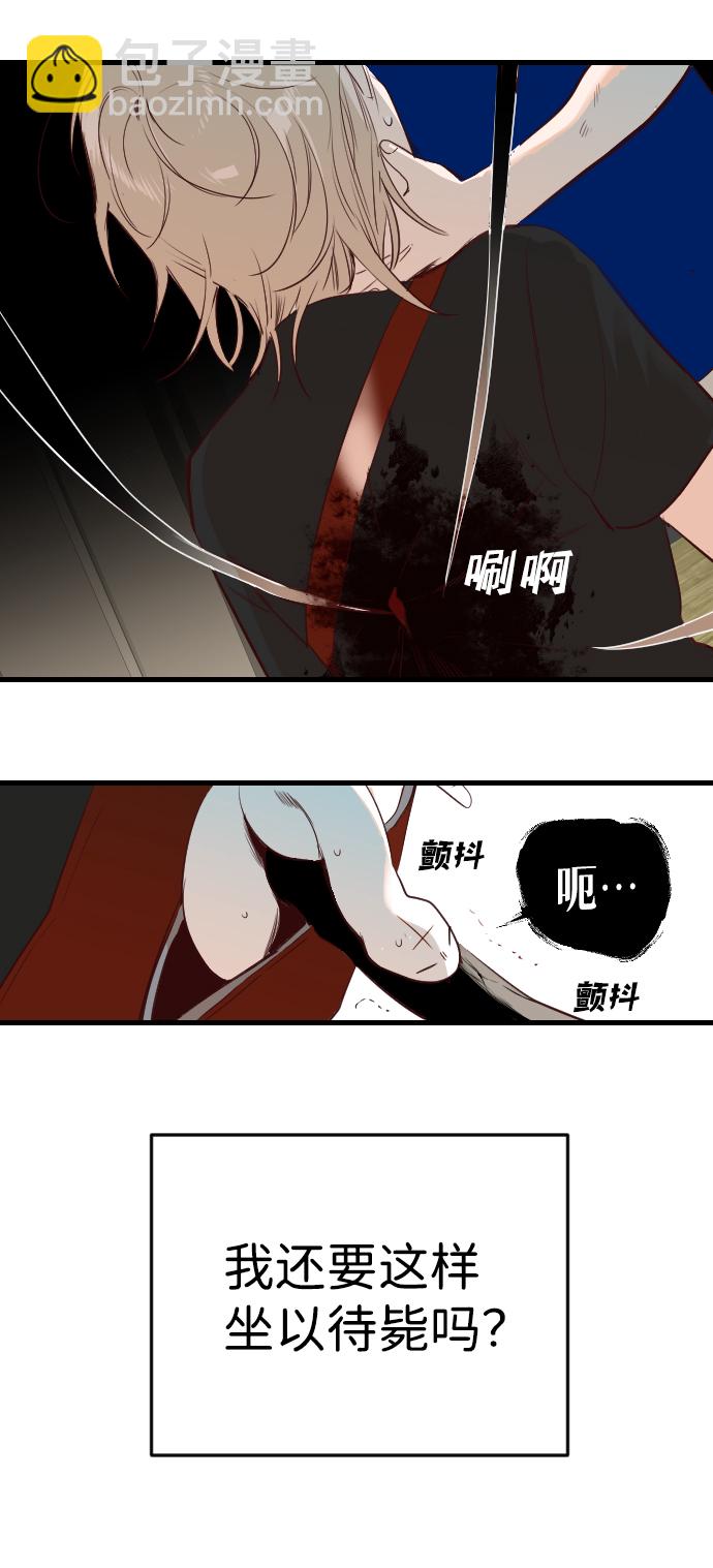 [第13话] 大卫（4）32
