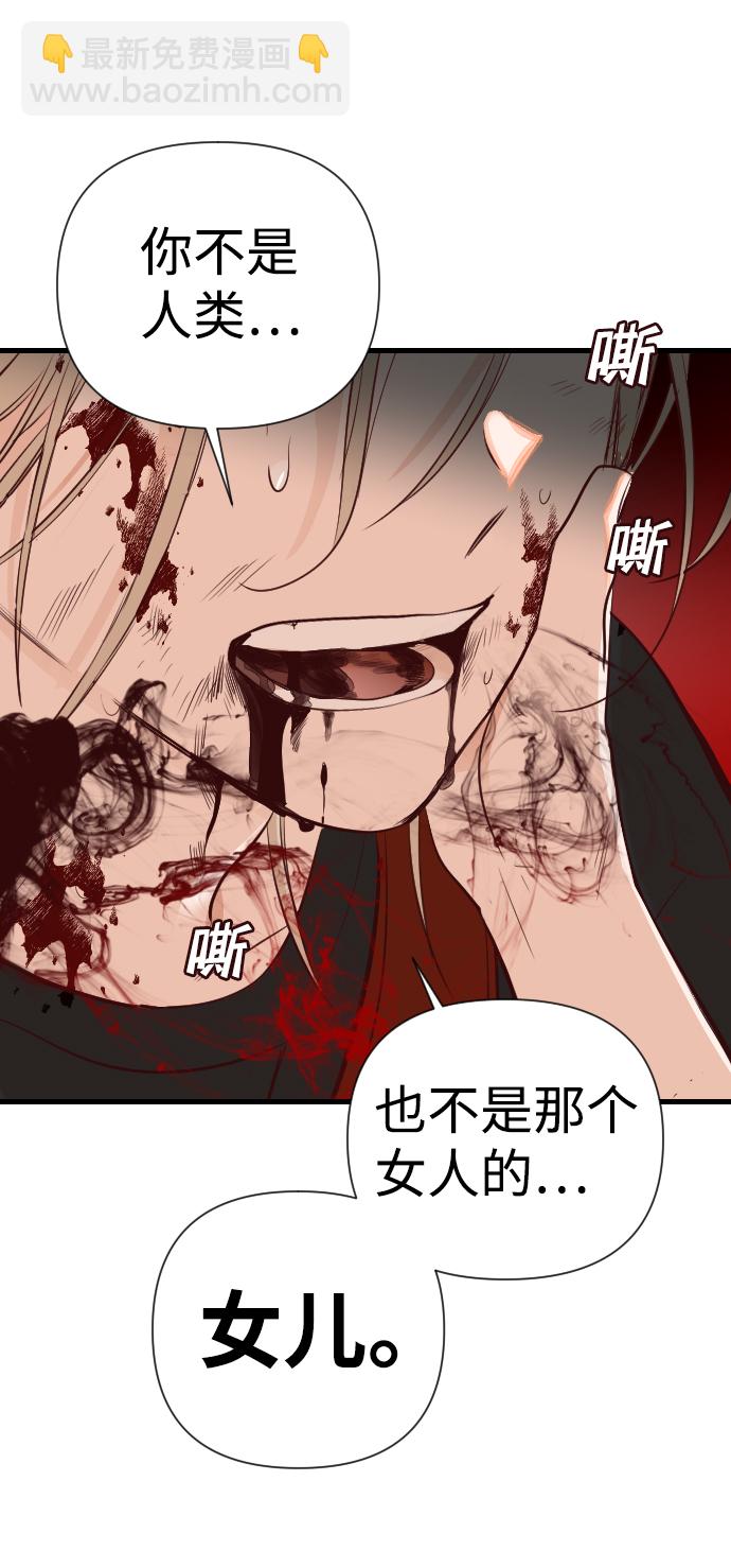 [第13话] 大卫（4）34