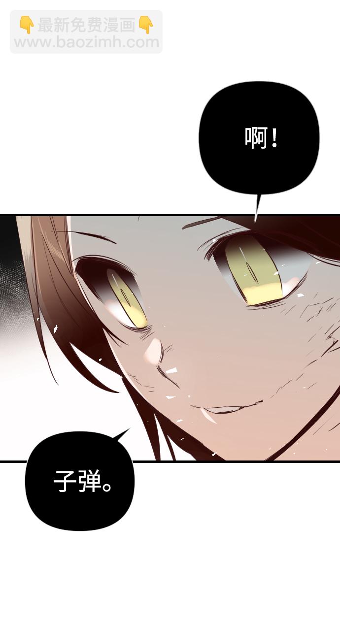 [第13话] 大卫（4）37